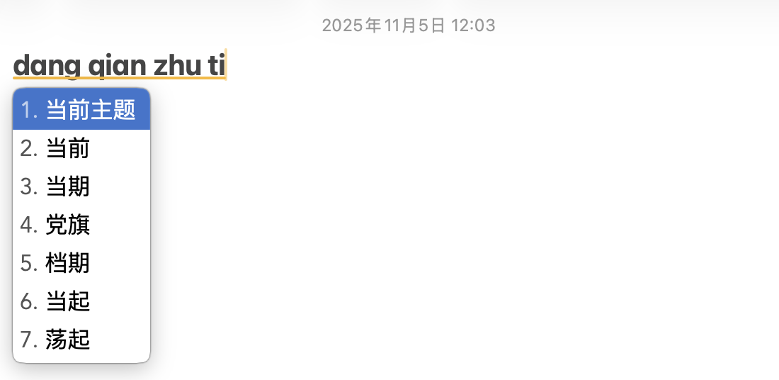 设置图片